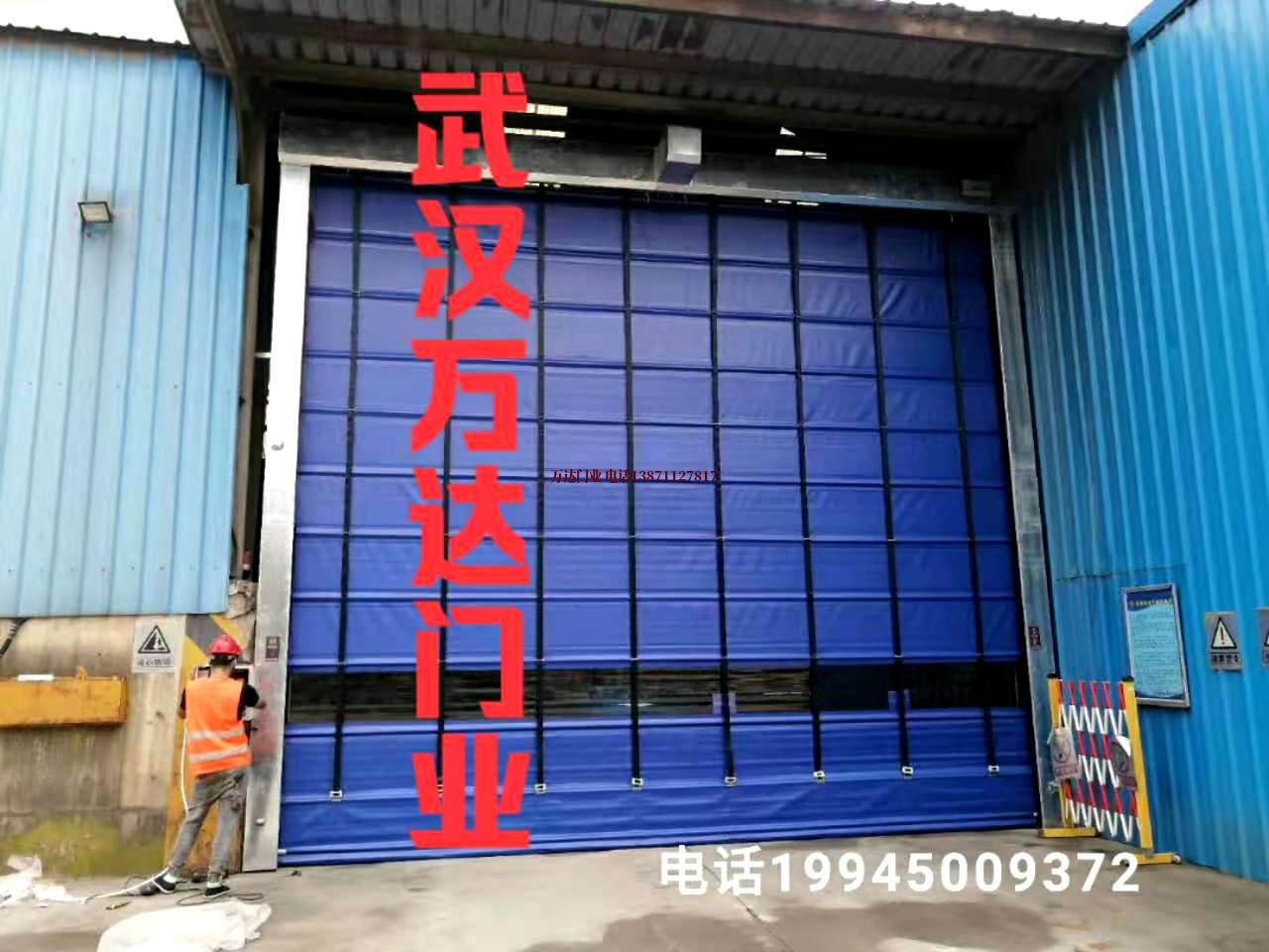 扬中快速卷帘门