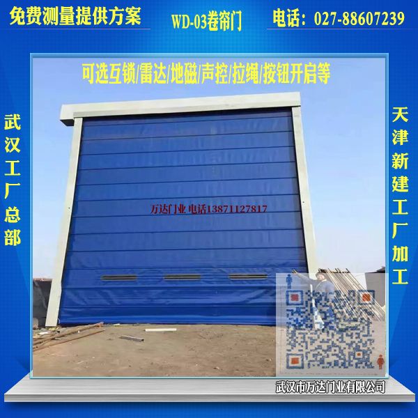 扬中堆积门